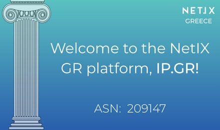 Welcome to the NetIX GR platform, IP.GR!