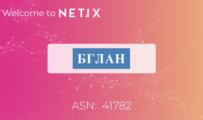 Welcome to the NetIX platform, BGLAN!